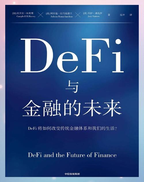 如何通过imToken免费版实现全球投资?_imtoken免费领币最新_如何通过imToken免费版实现全球投资?