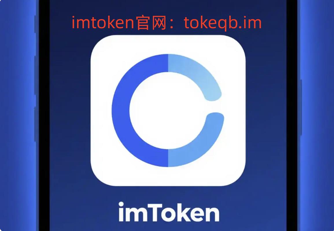 ios解析_ios解析app_苹果环境imToken最新苹果下载大解析
