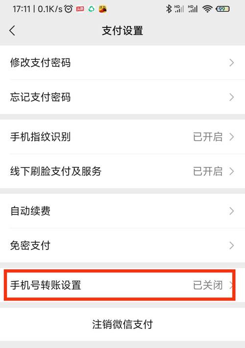 指南去哪下载_指南科技有限公司_imToken官网版的社交功能及使用指南