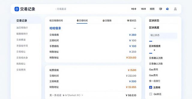 imToken官网操作：三步让加密资产一目了然