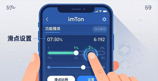 imToken下载安装后，怎么交易更灵活？