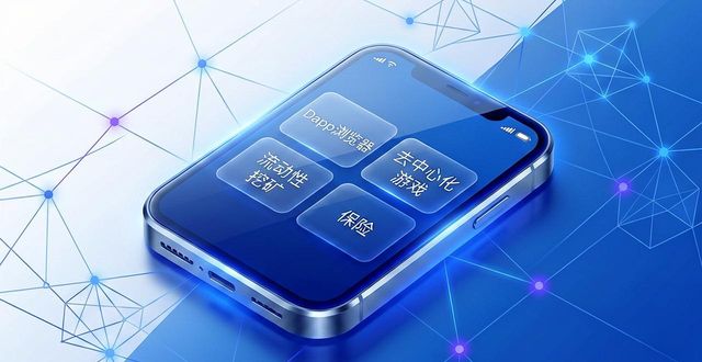 imToken钱包新功能实测，未来还能怎么玩？